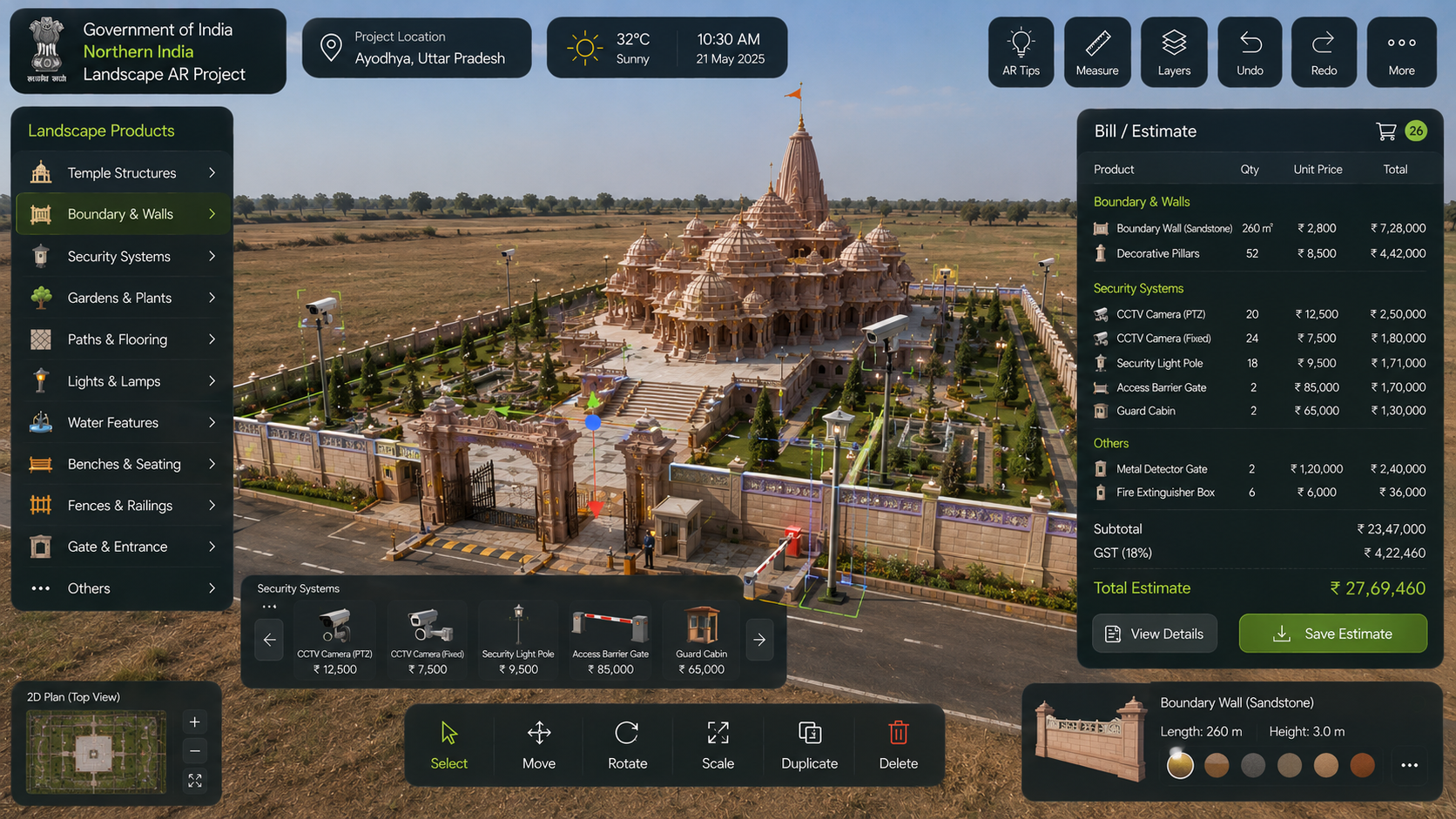 Northern India Landscape AR — Government Infrastructure Planning screenshot 2